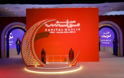 Capital Majlis Ramadan 2023 Entrance