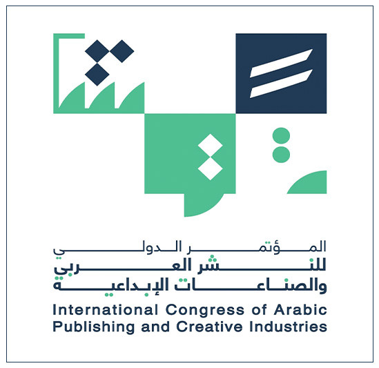Arabic Publishing and Creative Industries Congress